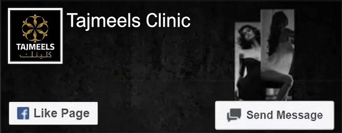Tajmeels Clinic Facebook